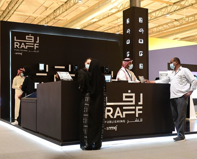 Raff Publishing, which has a major presence at the Riyadh International Book Fair (1–10 October, 2021), aims to become MENA’s most forward-looking publishing house in a global industry currently valued at US$92.68bn. (Supplied)