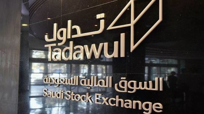 Rising oil prices push Saudi stock market up 