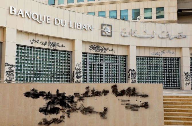 Lebanon’s central bank denies Swiss report about 2016 IMF paper
