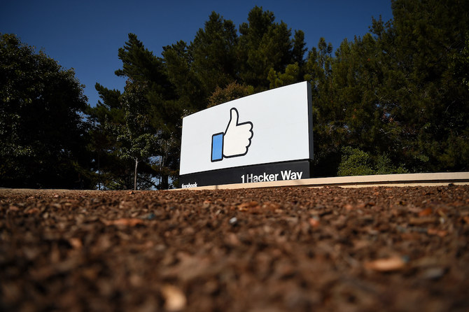 the Facebook "like" sign at Facebook's corporate headquarters campus in Menlo Park, California. (File/AFP)