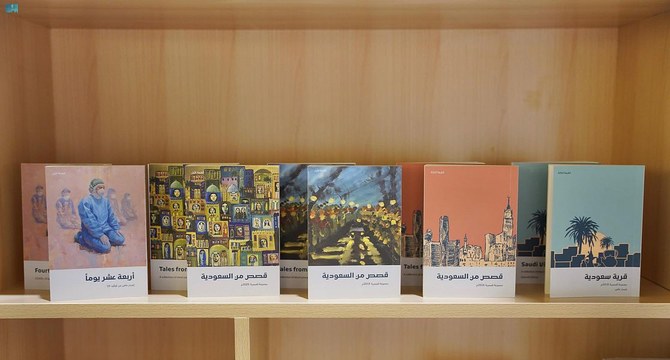 Saudi Ministry of Culture releases 80 books set for international sales