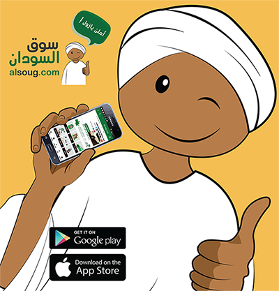 Online marketplace Alsoug raises $5m as Sudan opens up to foreign investments after 30 years 