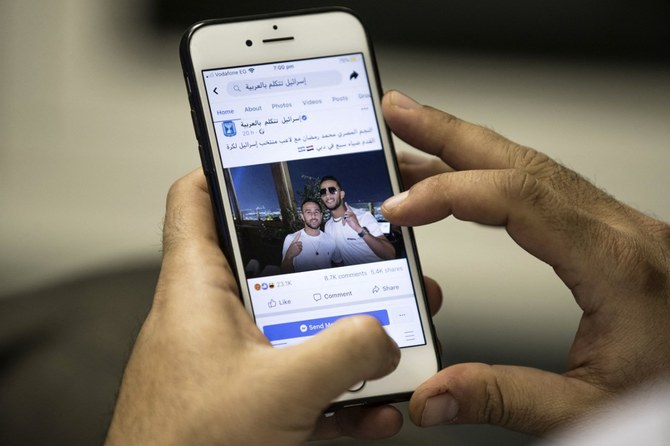 Facebook to review Arabic, Hebrew content moderation policies