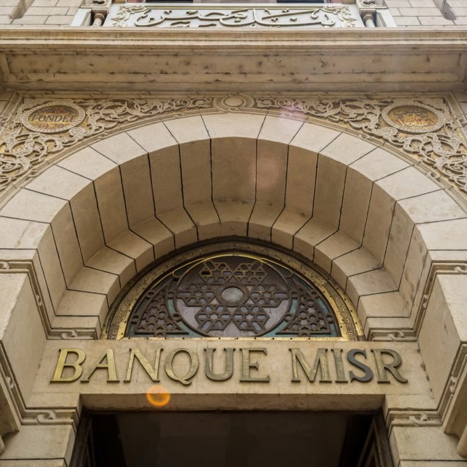 Egypt’s Banque Misr to launch its first Riyadh branch by the end of 2021: Bank’s head