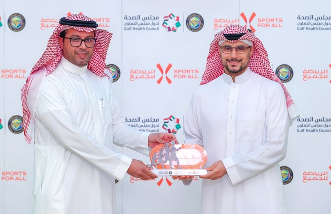 Saudi Sports for All Federation partners with Gulf Health Council to promote physical activity in Kingdom