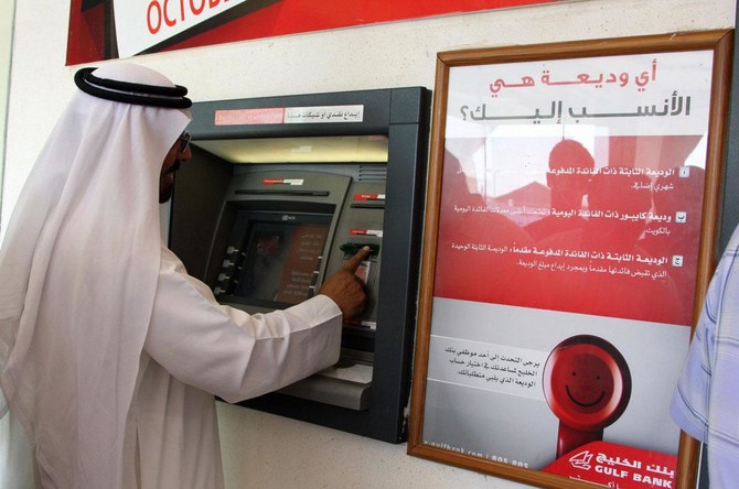 Cash withdrawals from ATMs down 5% in Q3: Saudi Central Bank