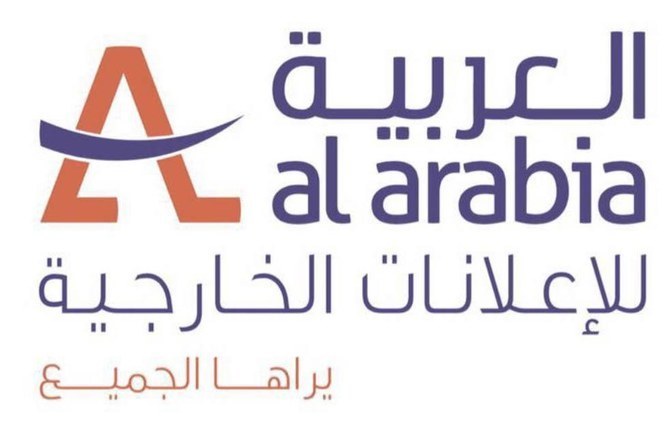 MBC Group-backed Al Arabia retail offering 1,480% oversubscribed
