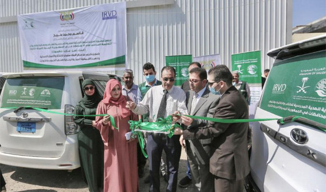 Saudi Arabia launches phase 2 of Yemen student health project. (SPA)