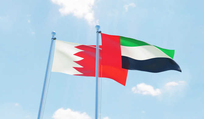 UAE and Bahrain to establish joint investment fund