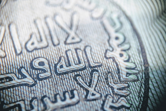 Shariah-complaint finance in Saudi Arabia hits $430bn, Central Bank head says