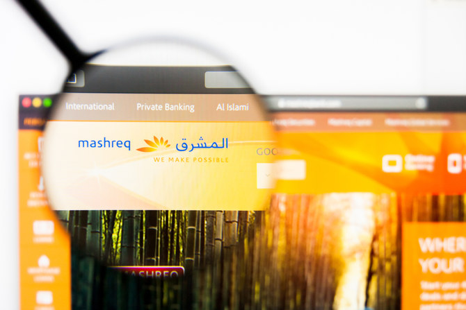 Mashreq Bank hit with $100m fine for violating US sanctions on Sudan