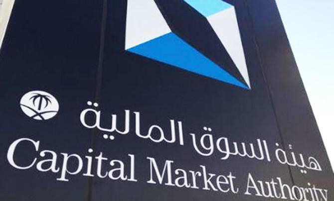 Capital Market Authority launches fifth batch of FinTech ExPermits