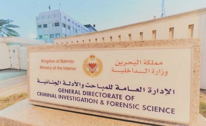 Bahrain says it foiled planned attack, confiscated Iranian weapons and explosives