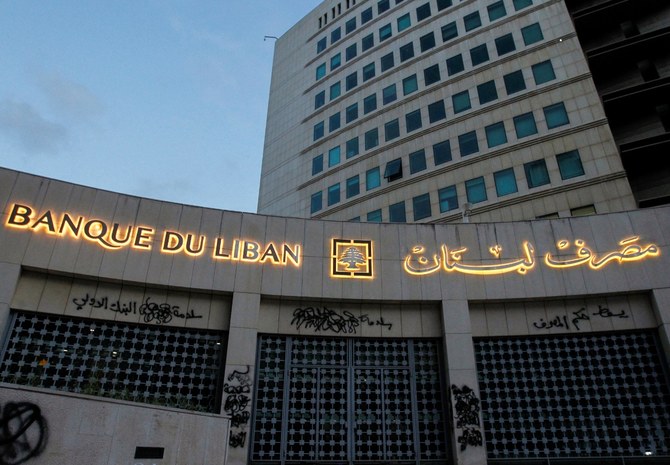 Lebanese president tells central bank to hand over data for vital audit