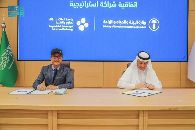 Minister of Environment Abdul Rahman Al-Fadhli and KAUST President Dr. Tony Chan sign an agreement. (SPA)