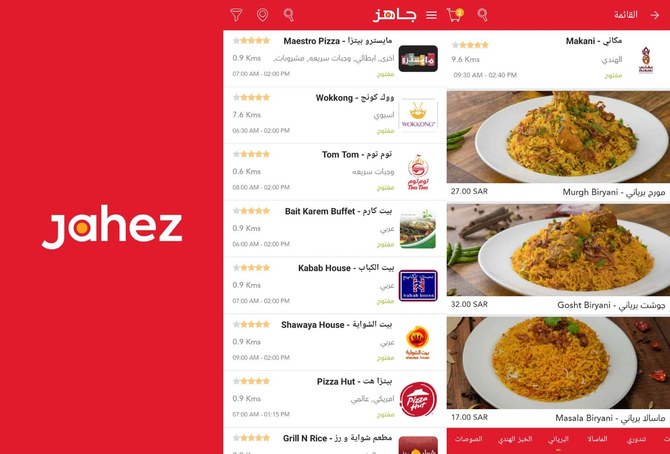 Saudi leading online food delivery platform Jahez to list on Parallel Market Nomu