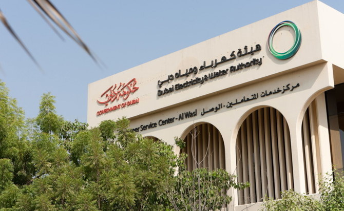 UAE’s DEWA selects banks for multi-billion dollar IPO