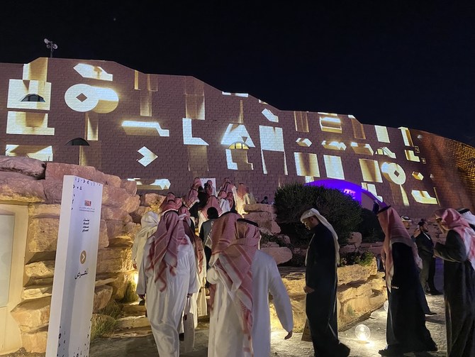 King Salman architecture, urbanism exhibition launches in Riyadh