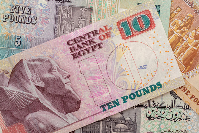 Egypt's sovereign fund aims to increase its investment portfolio to $1.5bn