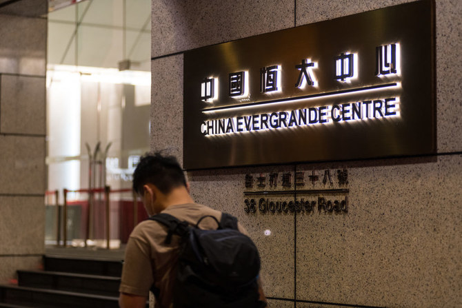 China Evergrande shares hit new low amid debt crisis; Kaisa misses pay date
