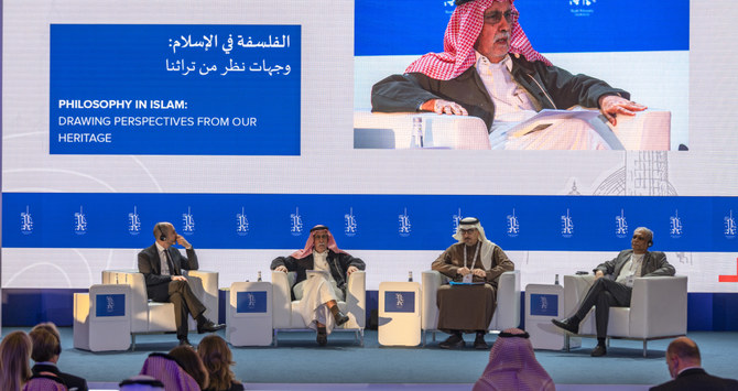 International philosophy experts brainstorm at historic Riyadh conclave