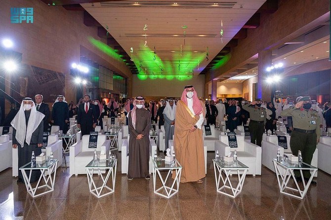 Ministry of Culture launches Prince Mohammed bin Salman Global Center for Arabic Calligraphy strategy