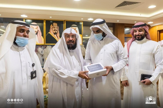 New electronic Qur’an to help blind and visually impaired at Makkah’s Grand Mosque 