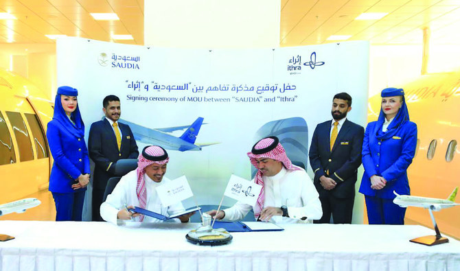 The deal ‘brings together KSA’s national carrier and one of the most prominent international cultural centers.’ (SPA)