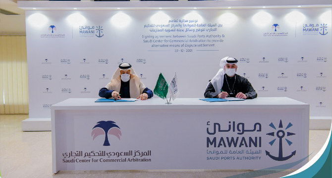MAWANI and the SCCA agreed to strengthen communication and cooperation. (Supplied)