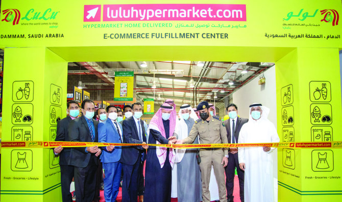 LuLu inaugurates e-commerce fulfillment center in Dammam 
