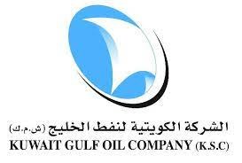Kuwait Gulf Oil Company, Saudi Arabian Chevron to export spare gas from Wafra Joint Operations  