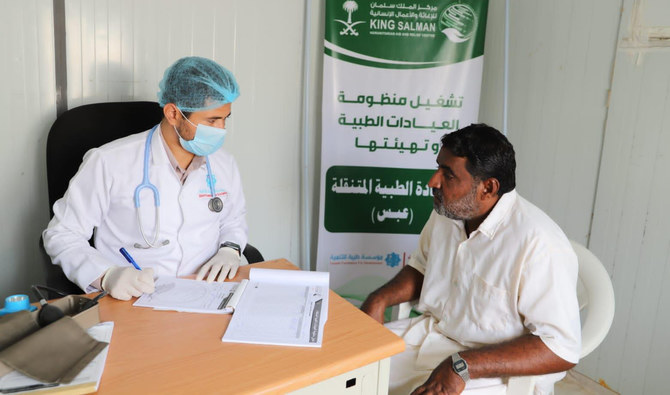 KSrelief continues aid work in Yemen, Afghanistan 