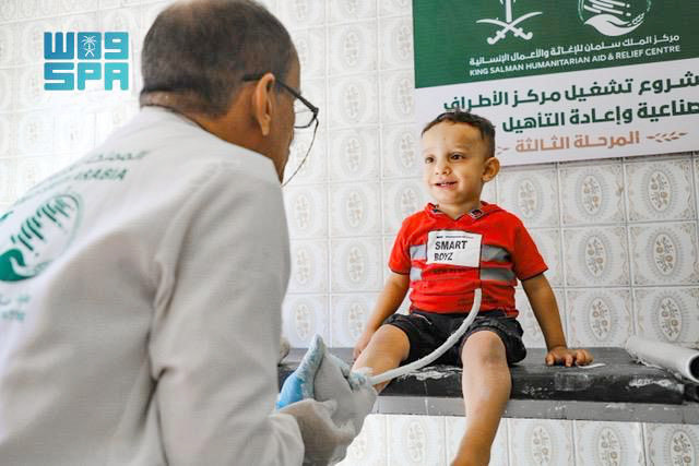 Saudi humanitarian aid project to improve livelihoods of young Yemenis. (SPA)