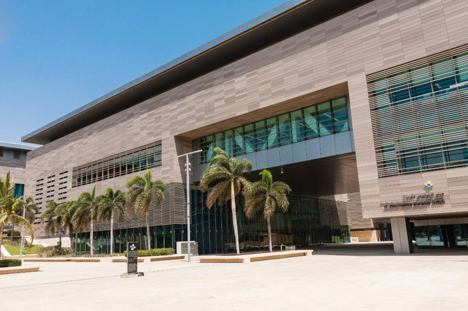 Al-Khawarizmi Building in the King Abdullah University of Science and Technology campus, Thuwal, Saudi Arabia. (Shutterstock)