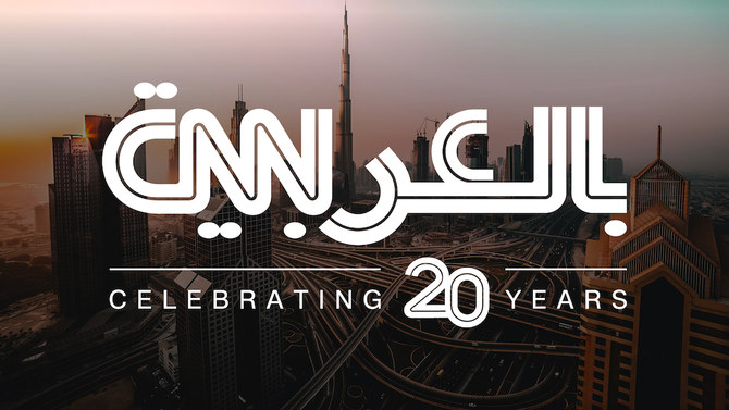 CNN Arabic celebrates 20th anniversary