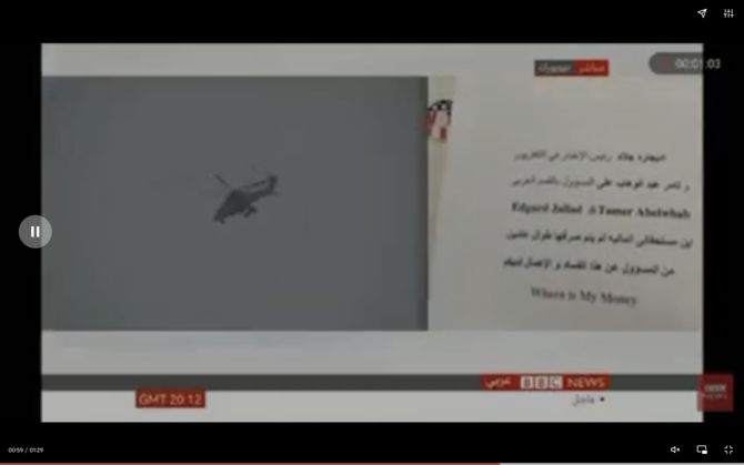 BBC Arabic was also embroiled in another controversy last year. (Screenshot)