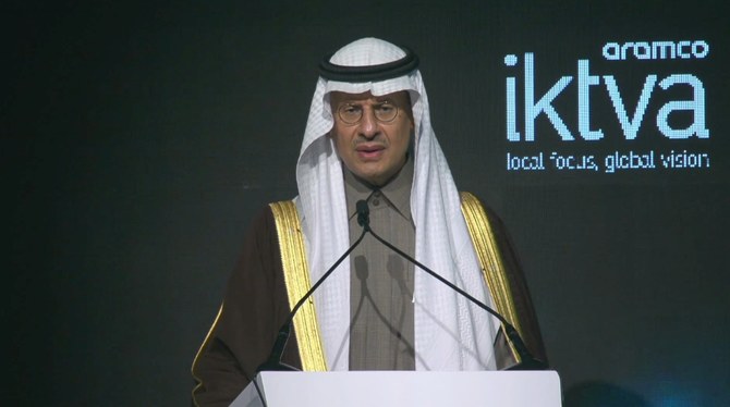 IKTVA: Saudi Arabia to create localization body for energy sector, minister says