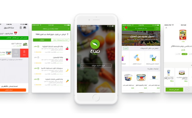 Saudi Nana raises $50m to scale its e-grocery service in the Kingdom