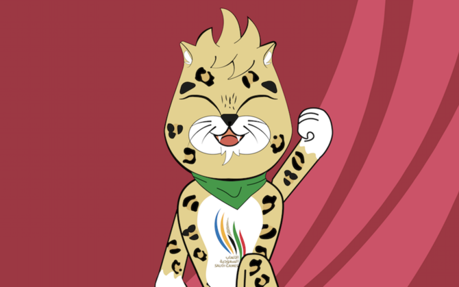 The Arabian Leopard has been chosen as the mascot of the first Saudi Games, the event’s organizers said Thursday. (Supplied)
