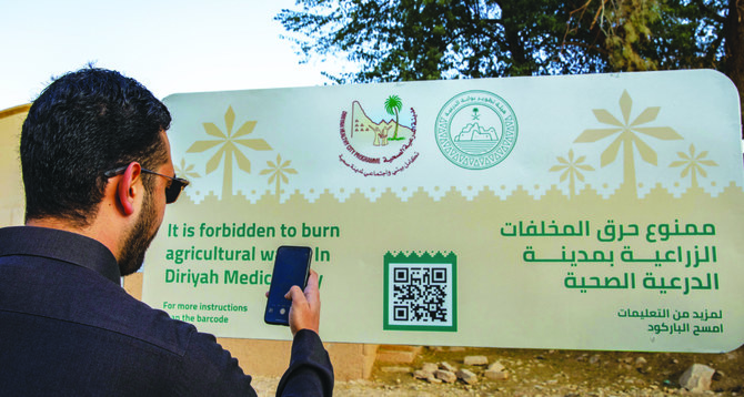 DGDA has partnered with King Saud University and SABIC to provide training sessions for local farmers.