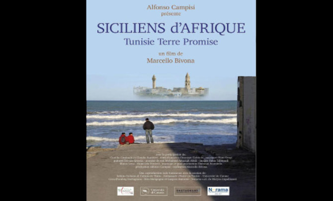 Tunisia to host world premier of film about Sicilian immigration