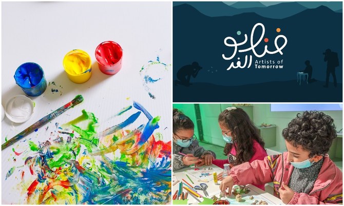 National art competition launched for Saudi school students