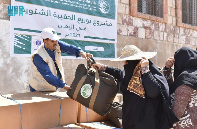 KSrelief delivers winter bags and food aid in Yemen. (SPA)
