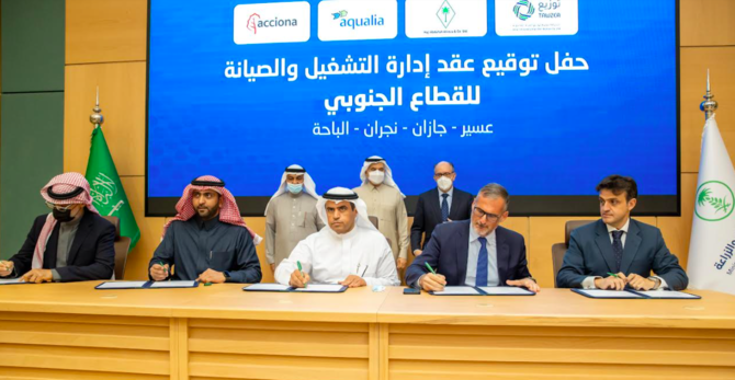 Aqualia consortium wins major water management contract for Saudi Arabia regions