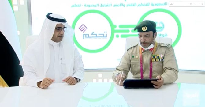 PIF-backed Tahkom, Dubai Police sign deal for AI, traffic management