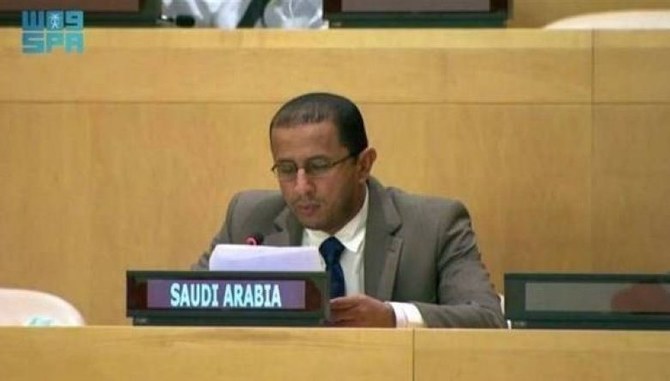 Saudi Arabia affirms right to security in letter to UNSC