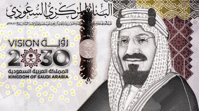 Saudi Arabia's actual budget deficit in 2021 narrows to $19.6bn