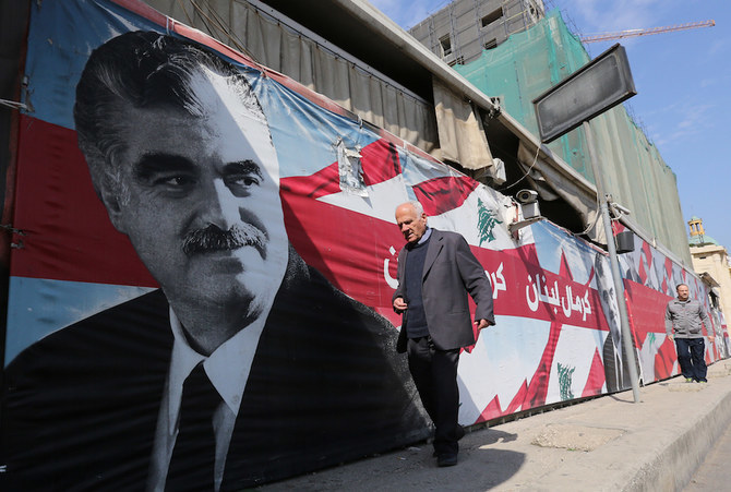 A man walks past a portrait of slain Lebanese premier Rafik Hariri. (AFP/File Photo)