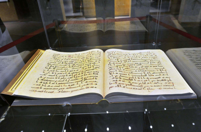 The exhibition shows the process behind the printing and publication of the Qur’an. (SPA)