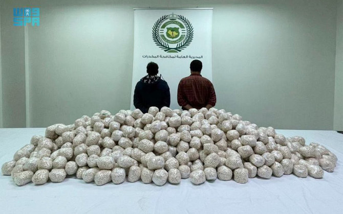 Saudi authorities seize 35k amphetamine pills in EP. (SPA)